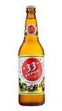 33 Export 50 CL