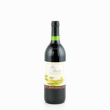 Aude RG 75 CL