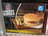 Chicken Burger